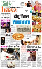 The Navodaya Times Magazine 
