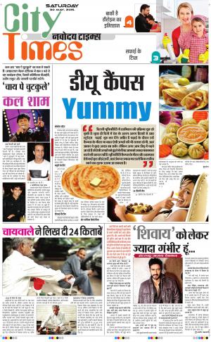 The Navodaya Times Magazine 