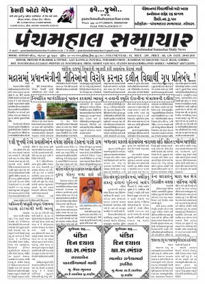 PMS-30-05-2015