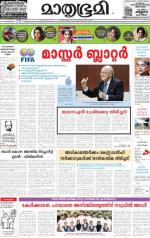 Kozhikode (includes Wayanad)