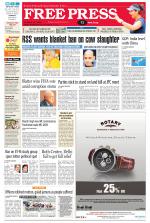 Free Press - Ujjain Epaper Edition