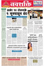Navshakti Epaper