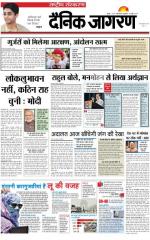 Dainik Jagran