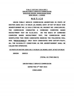 UPSC Declared Revised Interview List for GDO Gr II Post 2015