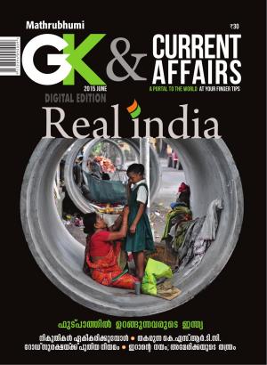 GK & Current Affairs 2015 June