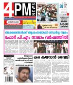 4PM News