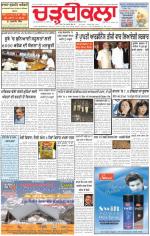 Charhdikala Newspaper (Punjab) 