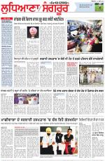 Punjabi Tribune (Ludhiana)