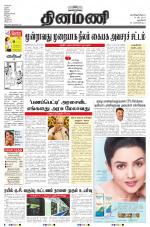 Dinamani - New Delhi