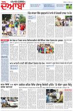Punjabi Tribune (Doaba)