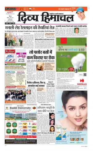 Divya Himachal Shimla