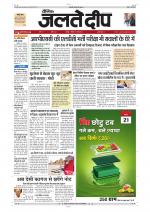 Dainik Jaltedeep, Jaipur