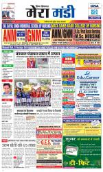 Divya Himachal Dharamsala+Mera Mandi +Aastha