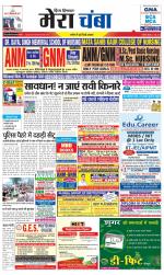 Divya Himachal Dharamsala+Mera Chamba+Aastha