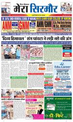 Divya Himachal Shimla+Mera Sirmour +Aastha 