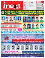 Gorakhpur Hindi ePaper, Gorakhpur Hindi Newspaper - InextLive