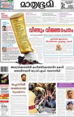 31 May 2015