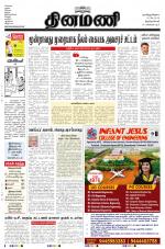 Dinamani -Tirunelveli