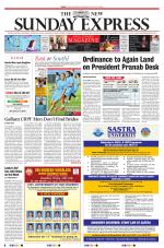 The New Indian Express-Tiruchy