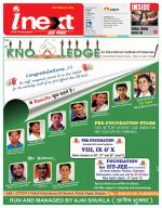 Kanpur Hindi ePaper, Kanpur Hindi Newspaper - InextLive