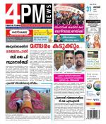 4PM News