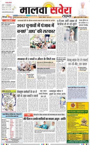 Malwa