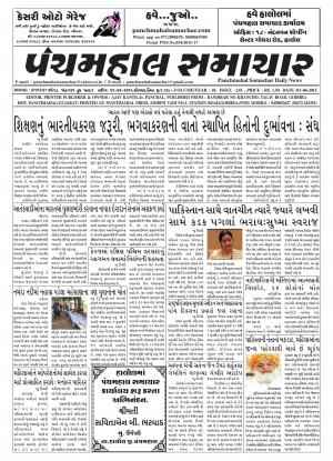 PMS-01-06-2015