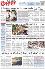 Punjabi Tribune (Doaba)