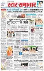 Star Samachar Satna