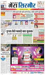 Divya Himachal Shimla+Mera Sirmour +Aastha 