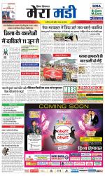 Divya Himachal Dharamsala+Mera Mandi +Aastha