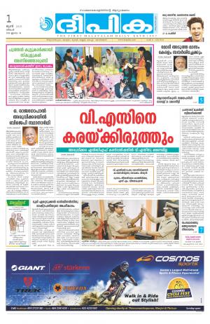 Deepika 01 June 2015