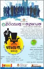 June,1,2015, Bangalore