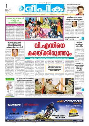 Deepika 01 June 2015