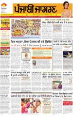 Kapurthala : Punjabi jagran News : 01st June 2015