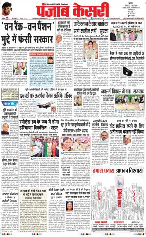  punjabkesari haryana / ncr main