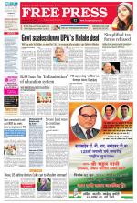 Free Press - Ujjain Epaper Edition