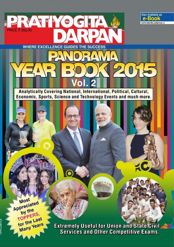 Panorama Year Book 2015 Volume 2