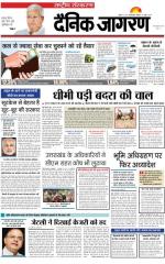 Dainik Jagran