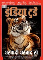 India Today - Hindi