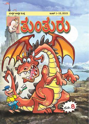 Tunturu - June 1st to 15th, 2015