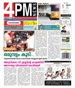 4PM News