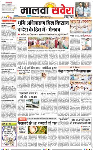 Malwa