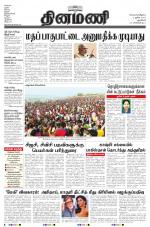 Dinamani - New Delhi