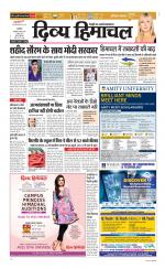 Divya Himachal Dharamsala