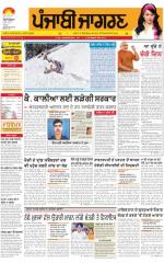 Bathinda: Punjabi jagran News : 02nd June 2015
