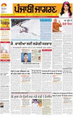 Chandigarh: Punjabi jagran News : 02nd June 2015