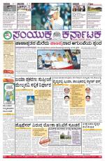 june  02, 2015, Hubli