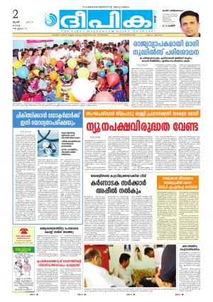 deepika 02 june 2015