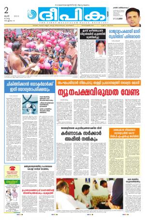 deepika 02 june 2015